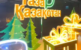 Новый год в Алматы: чистота как символ перемен!