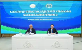 IX конференция областного совета ветеранов в Кызылорде итоги работы задачи выборы социальная помощь