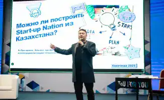 Зимняя школа для молодых ученых в Торайгыров университете обучение грантам научным проектам и международному сотрудничеству