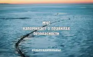 Безопасность крещенских купаний: как избежать трагедий на ледяных водах Казахстана в 2026 году