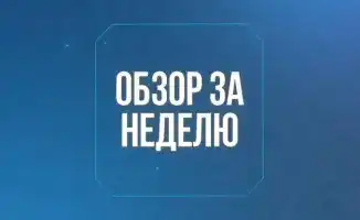 Казахстан и Узбекистан укрепляют водное сотрудничество на рабочих группах в Туркестане