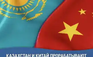 Мост знаний: Казахстан и Китай создают колледж для будущих мастеров водохозяйственной отрасли