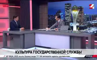 Планы по модернизации государственной службы: привлечение талантов и открытость