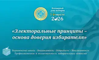 В нашем городе отмечают Всемирный день выборов