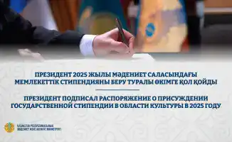 75 талантов получат государственную стипендию в 2025!