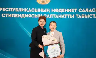 Звезды казахстанской культуры получили свои заслуженные стипендии!