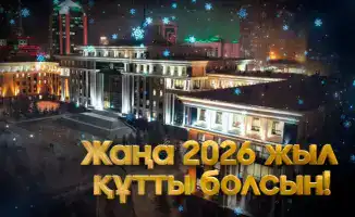 На страже Отечества: поздравление Министра обороны Казахстана с Новым 2026 годом и взгляд в будущее армии