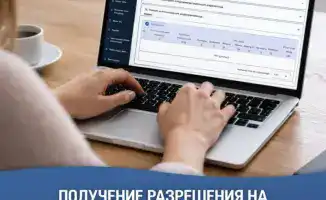 Цифровая река: разрешения на специальное водопользование теперь в одном клике