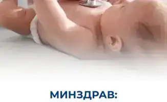 Укрепление медицинской помощи детям: 80% организаций ПМСП теперь с педиатрическими отделениями