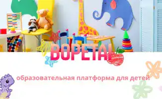 Атырауские школьники разработали цифровую платформу для детских садов