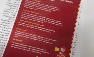 Обсуждение правил пожарной безопасности в столичных кафе: внимание к малому бизнесу