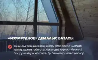 Зимняя сказка Северо-Казахстанской области: 5 направлений для активного отдыха