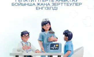 Новые исследования в Казахстане: повышение эффективности раннего выявления инсультов и гепатитов