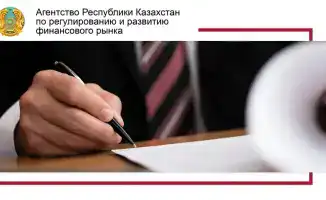 Изменения в правилах выдачи разрешений для операторов электронной торговой площадки в контексте международных стандартов