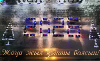 Национальная гвардия МВД РК оригинально поздравила страну с Новым годом