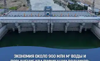 Эффективное управление водными ресурсами: международные стандарты и достижения в экономии воды в Казахстане