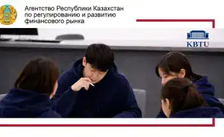 Студенты вузов Казахстана примут участие в третьем ежегодном кейс-чемпионате по риск-менеджменту, решая проблемы безопасности дорожного движения