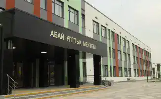Абайская национальная школа в Алматы открывает новые горизонты для учеников