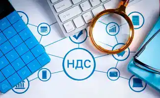 Упрощенный порядок возврата НДС для международных налогоплательщиков с 1 января 2026 года