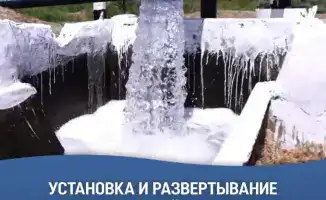 Внедрение системы Water Base в Казахстане: новый этап в управлении подземными водами и доступе к ресурсам