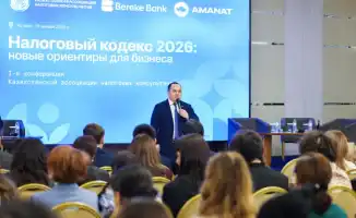 Казахстанская ассоциация налоговых консультантов (КАНК) совместно с партией Amanat провела в Астане конференцию под названием 'Налоговый кодекс - 2026: новые возможности для бизнеса'. Мероприятие было посвящено обсуждению изменений в новом Налоговом кодек