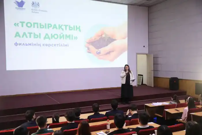 Таза Қазақстан: Сеанс, который пробуждает заботу о земле в сердцах зрителей Актобе