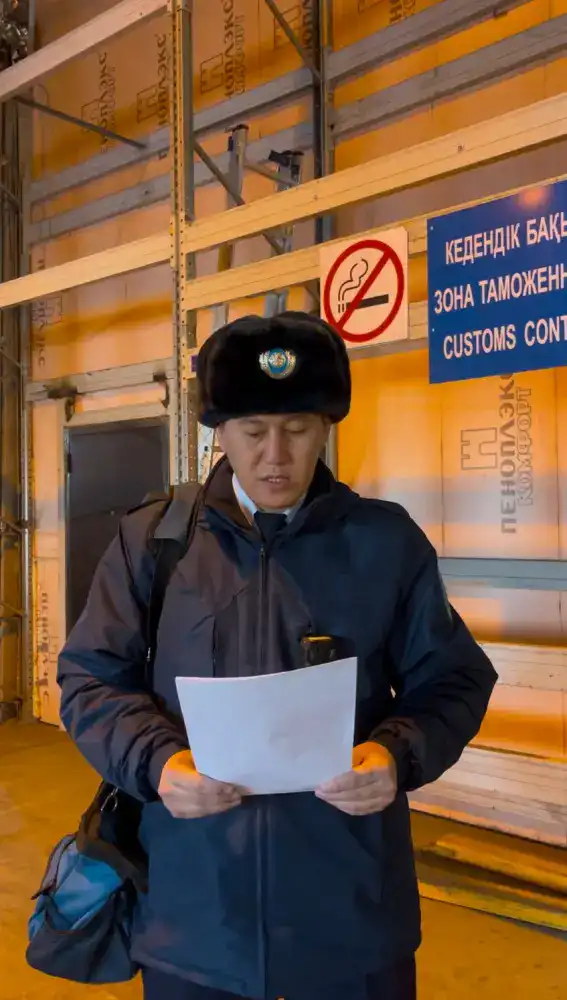 Обнаружение западного цветочного трипса в эквадорских цветах: угроза для местной флоры и необходимость соблюдения фитосанитарных норм Актобе