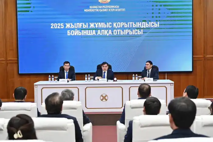В Агентстве по делам государственной службы подведены итоги работы за 2025 год: укрепление фундамента и цифровой прорыв в управлении кадрами Актобе