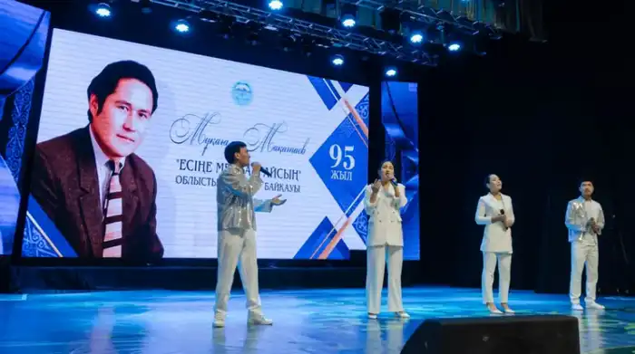 Celebrating the 95th Anniversary of Mukaghali Makataev: A Musical Competition and Biographical Monospectacle in Zhetysu Актобе