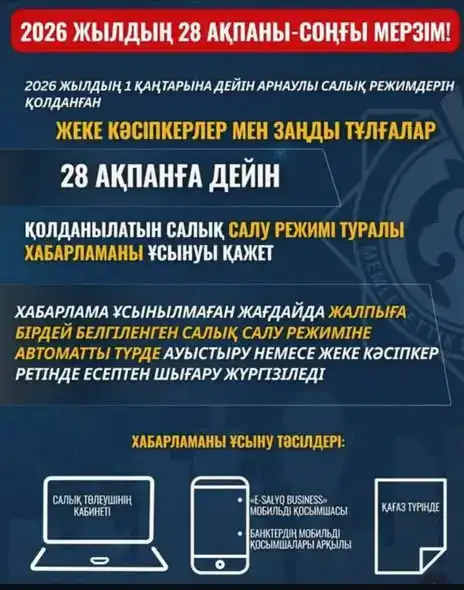 Вниманию налогоплательщиков! (2)