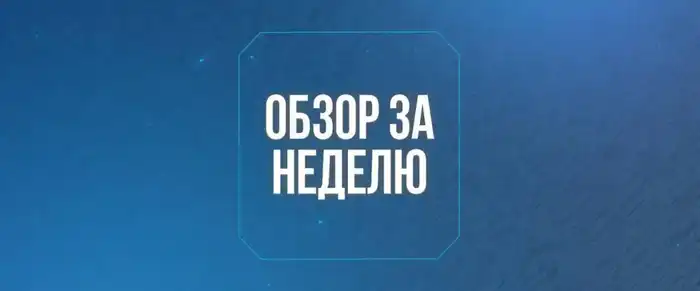 Проблемы водных ресурсов в Астане обновление техники план борьбы с черным рынком воды весенние паводки очистка рек Актобе