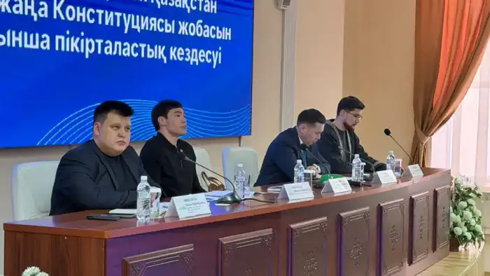 Студенческая молодёжь Карагандинской области обсуждает изменения в Конституции Казахстана Актобе