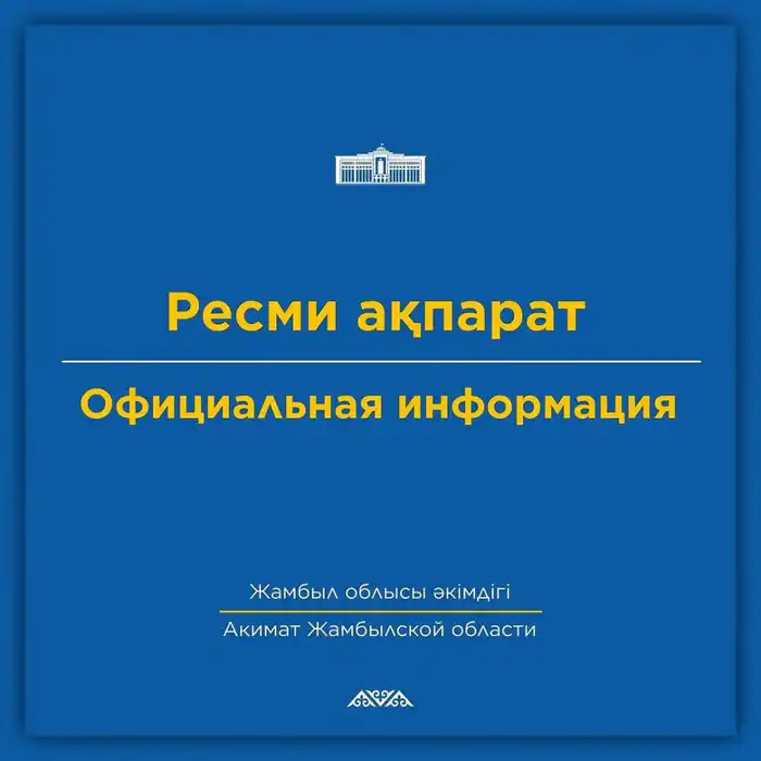 Ветер сломал крыши: Жанатас в темноте! Актобе