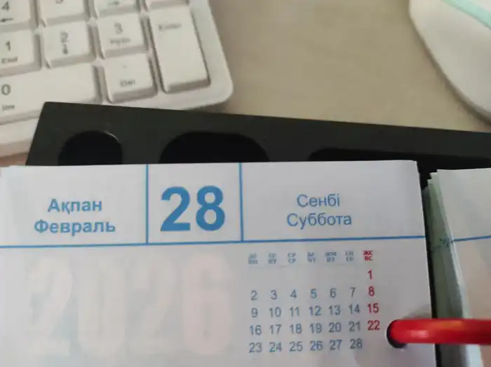 Восточно-Казахстанский департамент напоминает о необходимости подачи уведомления о налоговом режиме до 28 февраля 2026 года Актобе