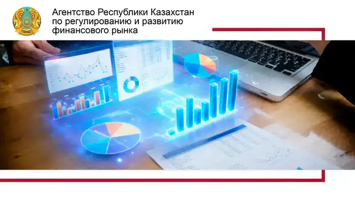 Важно проверить лицензию брокера перед вложением средств Актобе