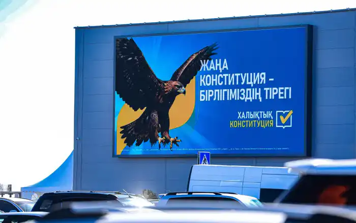 Молодежный фестиваль в Актобе: поддержка республиканского референдума и будущее Конституции Актобе