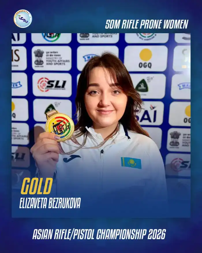 Елизавета Безрукова золотая медаль чемпионат Азии пулевая стрельба команда Казахстан Актобе