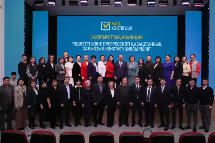 Коалиция в Алматы поддерживает новую Конституцию Актобе