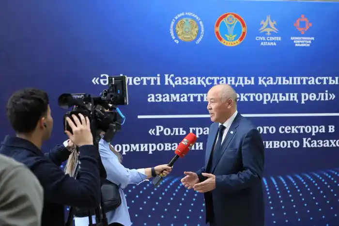 В столице обсудили роль НПО в формировании Справедливого Казахстана (2)