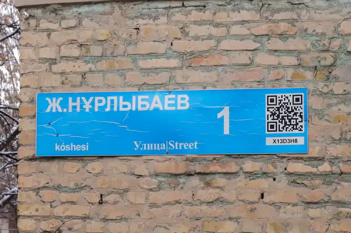 Новый дом, новая жизнь: 102 семьи из ветхого жилья нашли свой уголок в Шымкенте Актобе