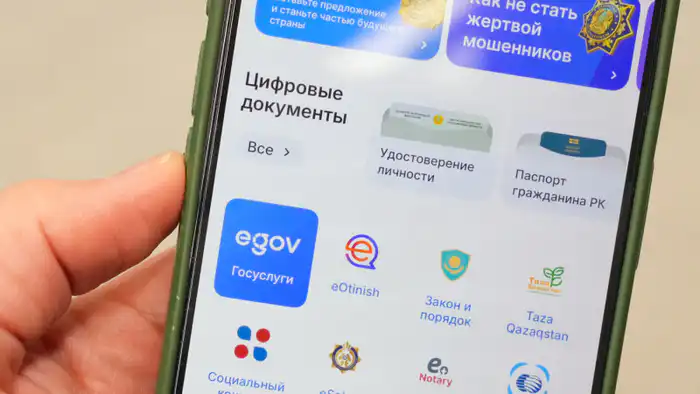 Блокировка счетов и призыв офицеров запаса: как ошибки в eGov могут повлиять на финансовую стабильность граждан Актобе