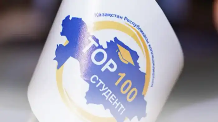 Золотая лотерея Карагандинских колледжей: кто войдет в «Топ-100 студентов»? Актобе