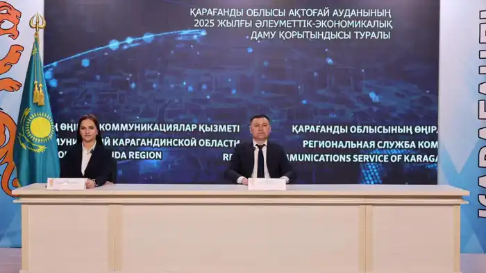 Актогай: кузница будущего или просто модернизация? Актобе