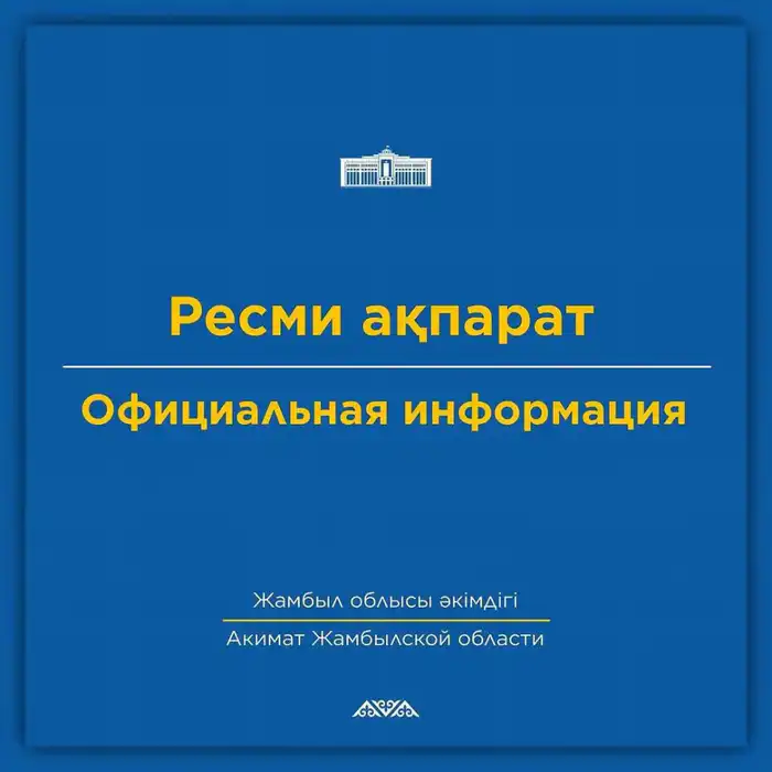 В Жамбылской области введены ограничения движения из-за снегопада Актобе