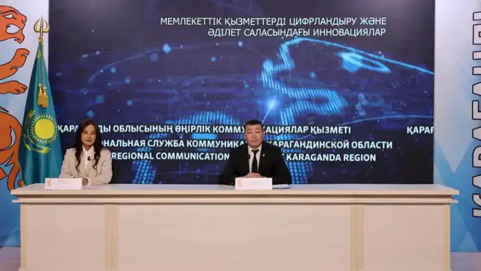 Цифровая эволюция юстиции: Карагандинская область на пути к инновационным госуслугам Актобе