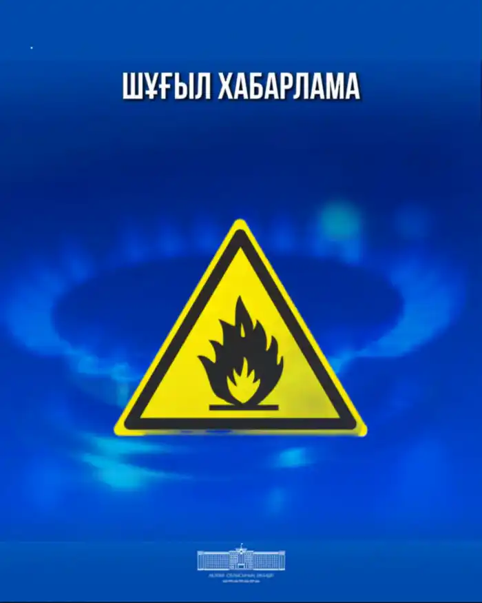 Семья в тени трагедии: в Алматы обнаружены жертвы газового отравления Актобе