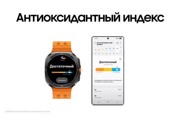Казахстанцы смогут следить за здоровьем с помощью смарт-часов Samsung Актобе