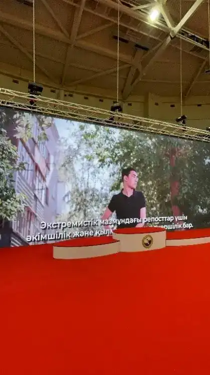 Дзюдо против экстремизма: спортивный поединок в Семее Актобе