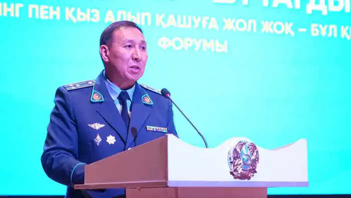 Международный форум в Шымкенте: борьба с сталкингом и насилием над женщинами Актобе