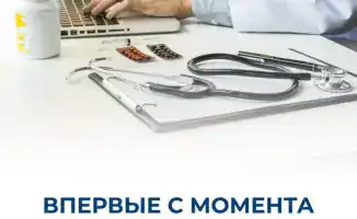 Казахстан достиг 90% охвата граждан системой обязательного социального медицинского страхования